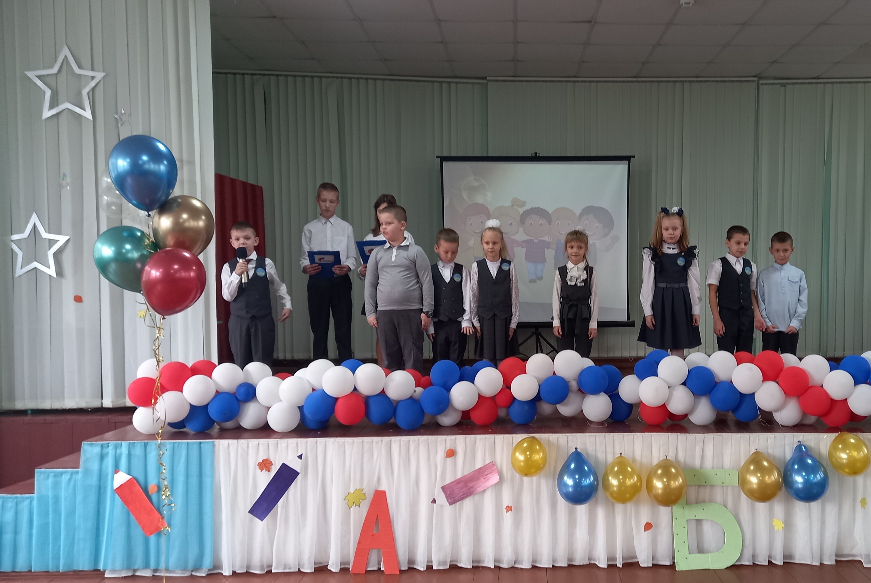 Посвящение в первоклассники.