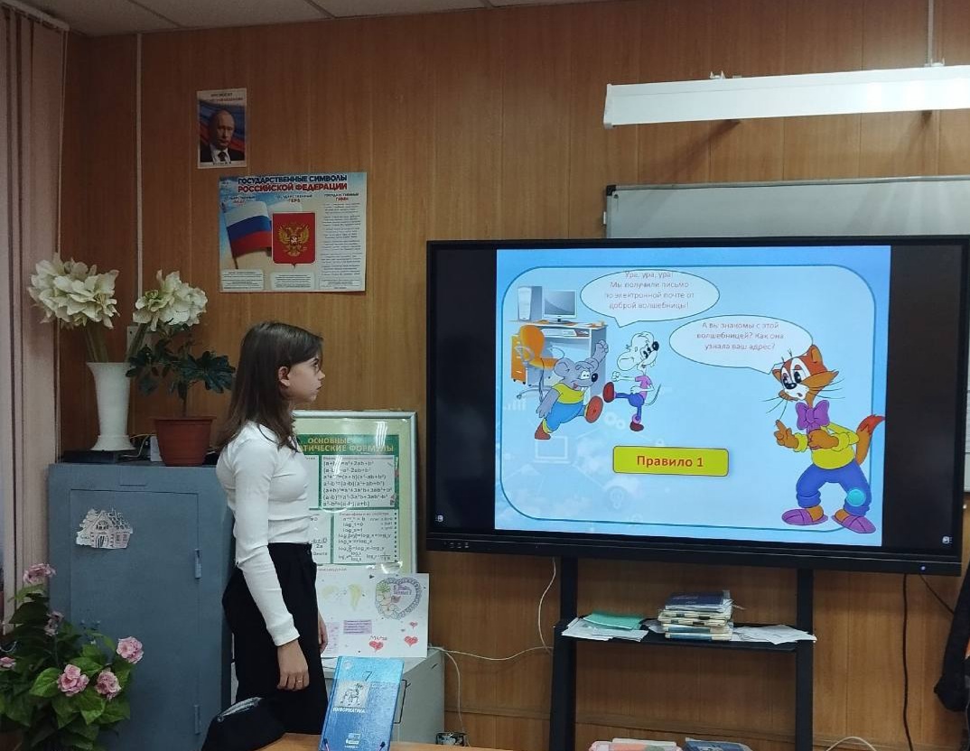 Чистое поколение - 2024.