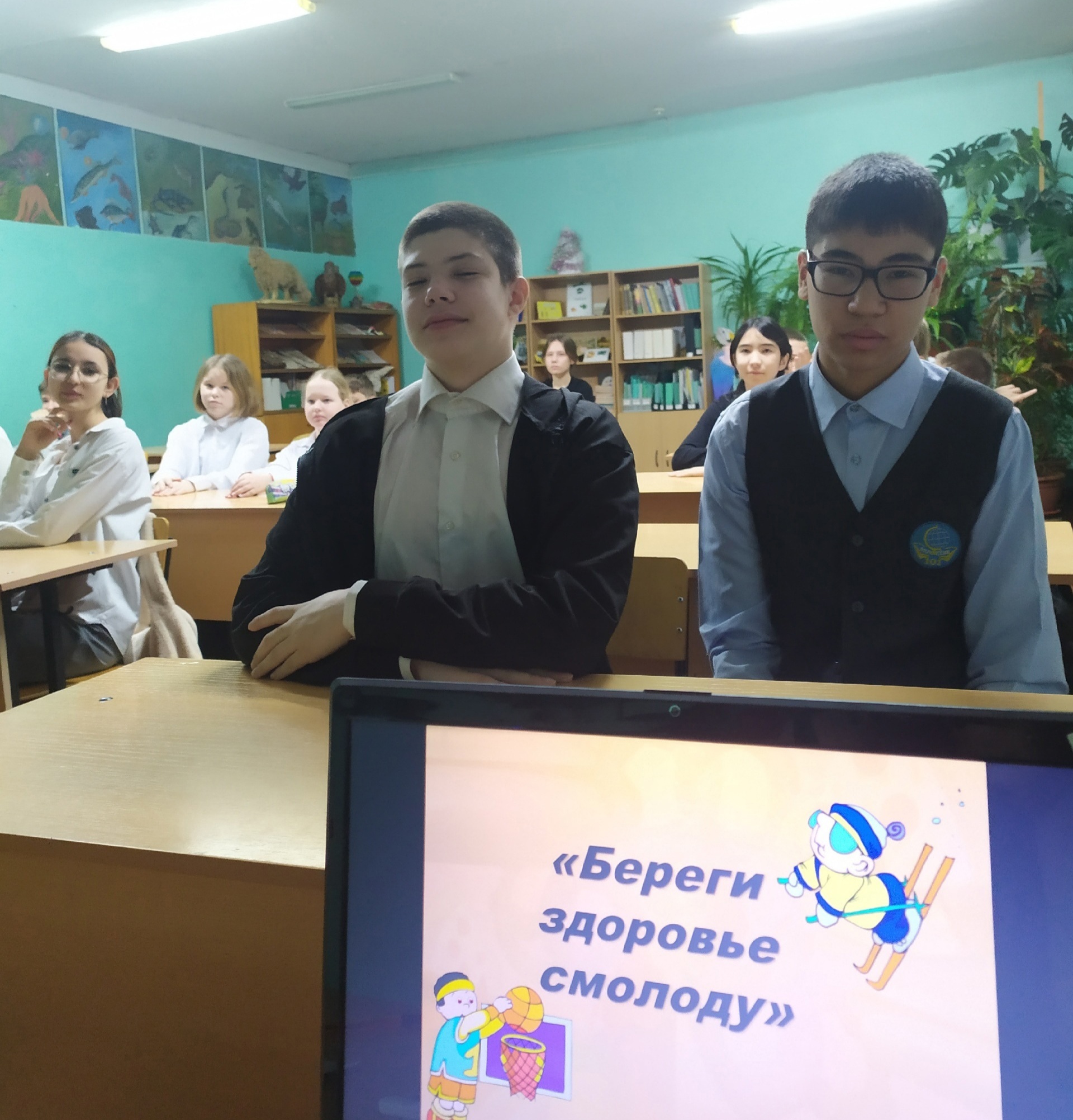 Молодежь за здоровый образ жизни.