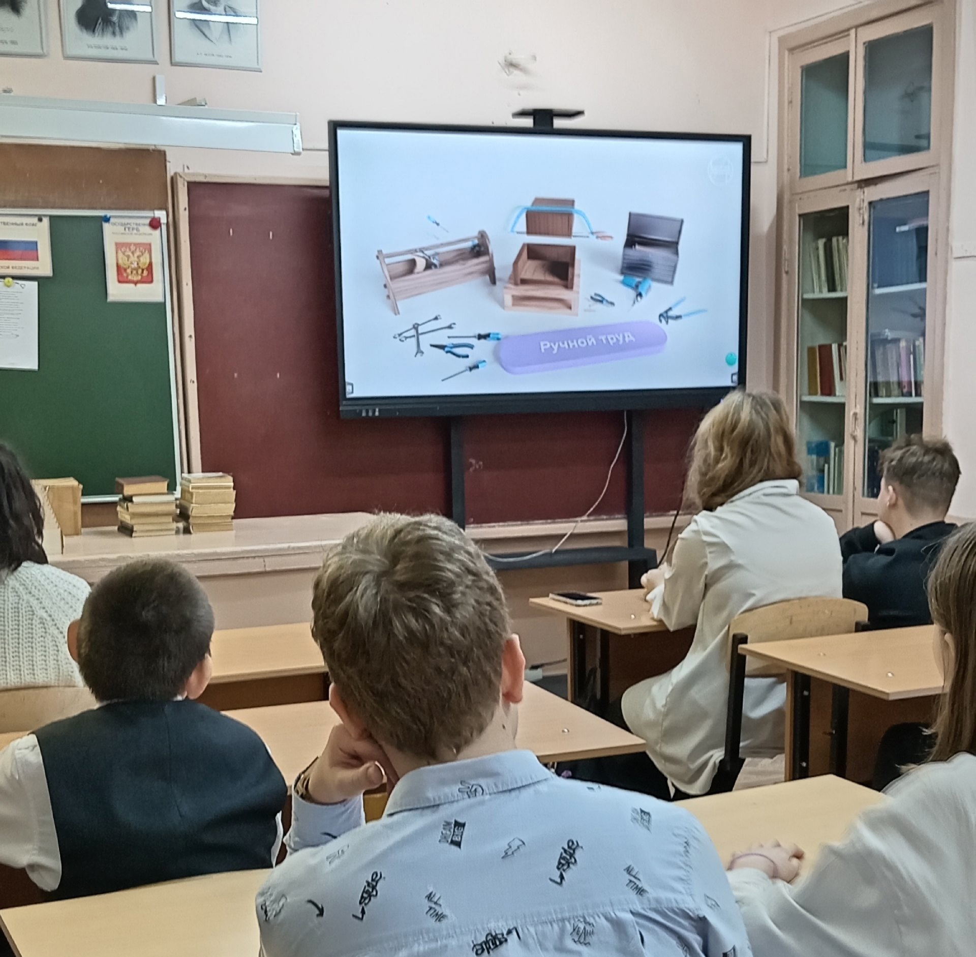 Россия - мои горизонты.