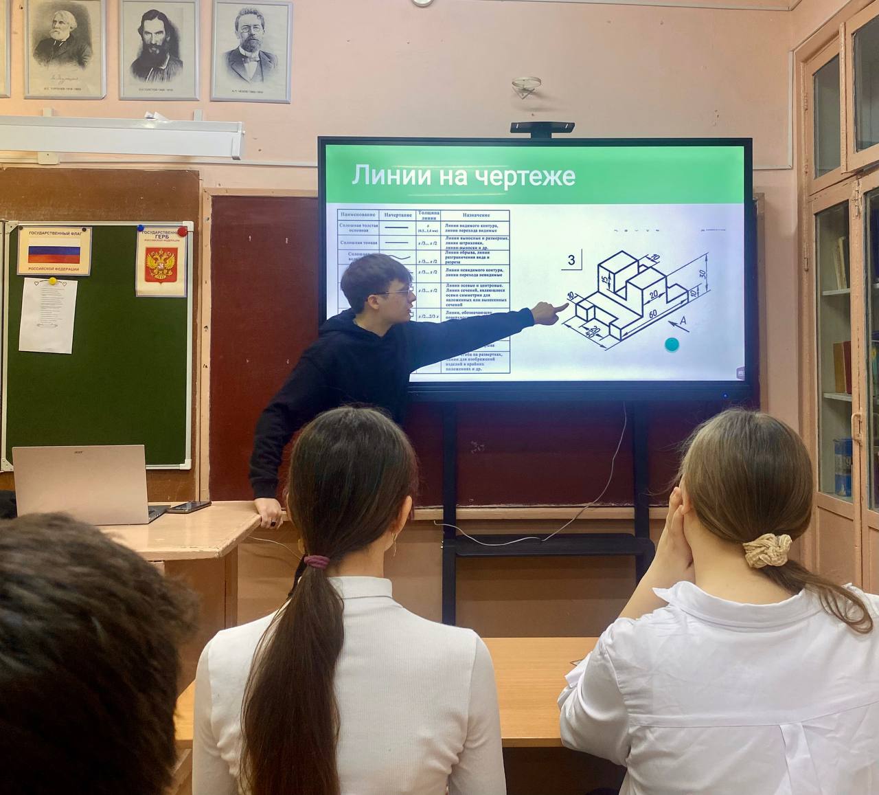 Классная встреча.