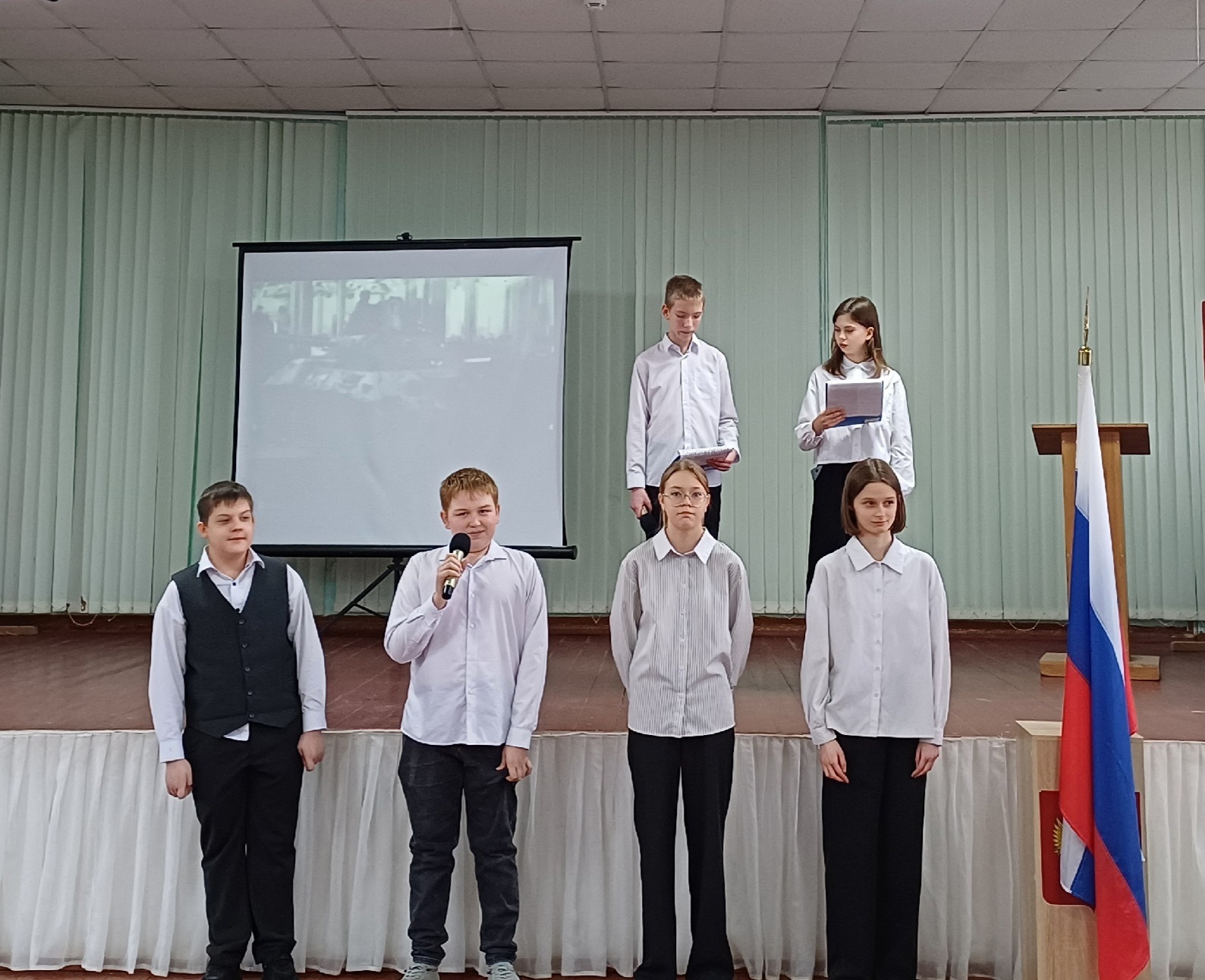 День воинской славы.