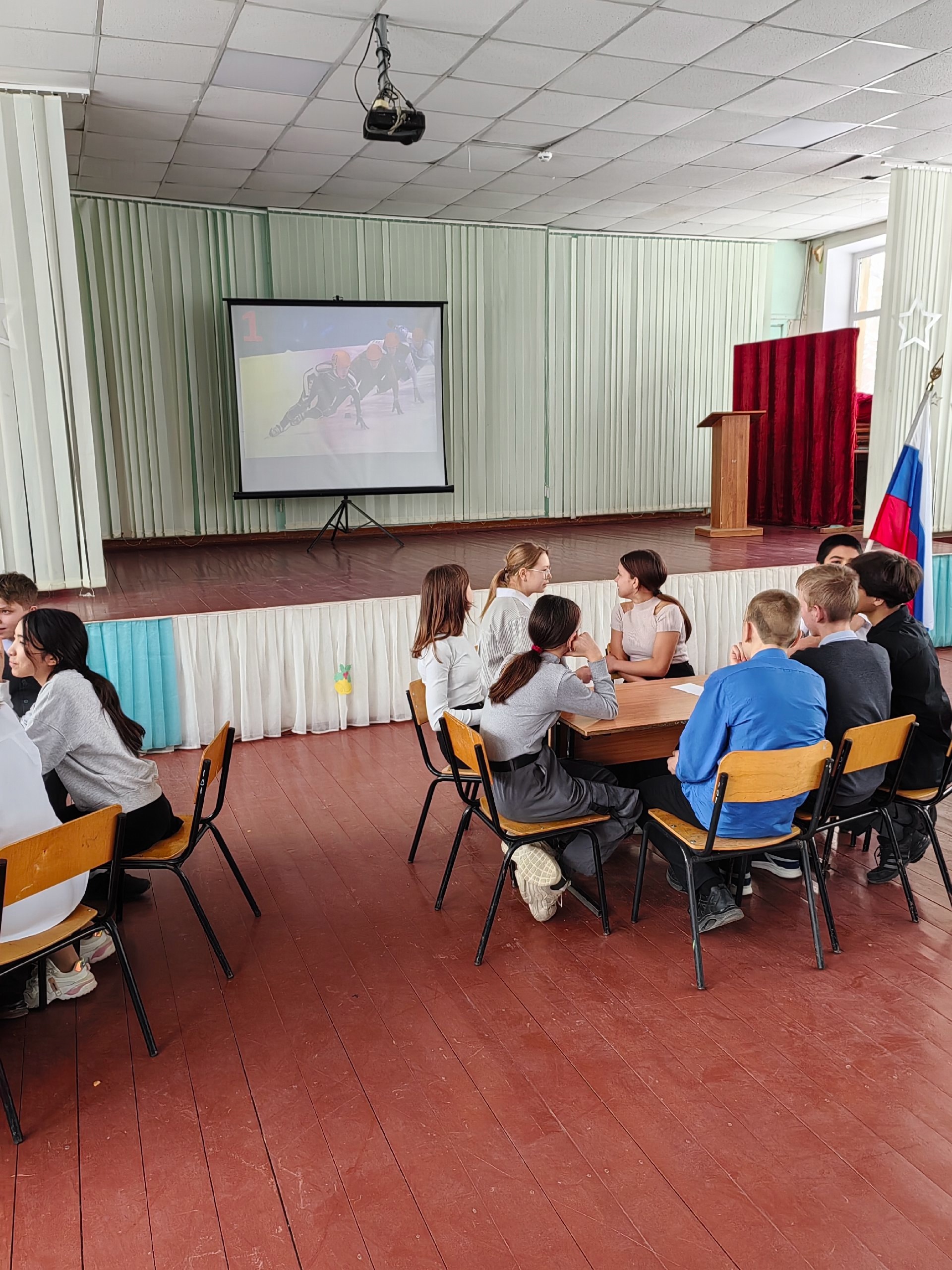 День зимних видов спорта.