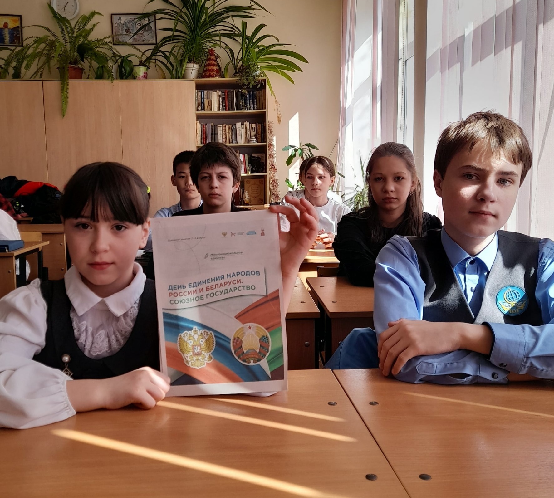 Разговоры о важном.