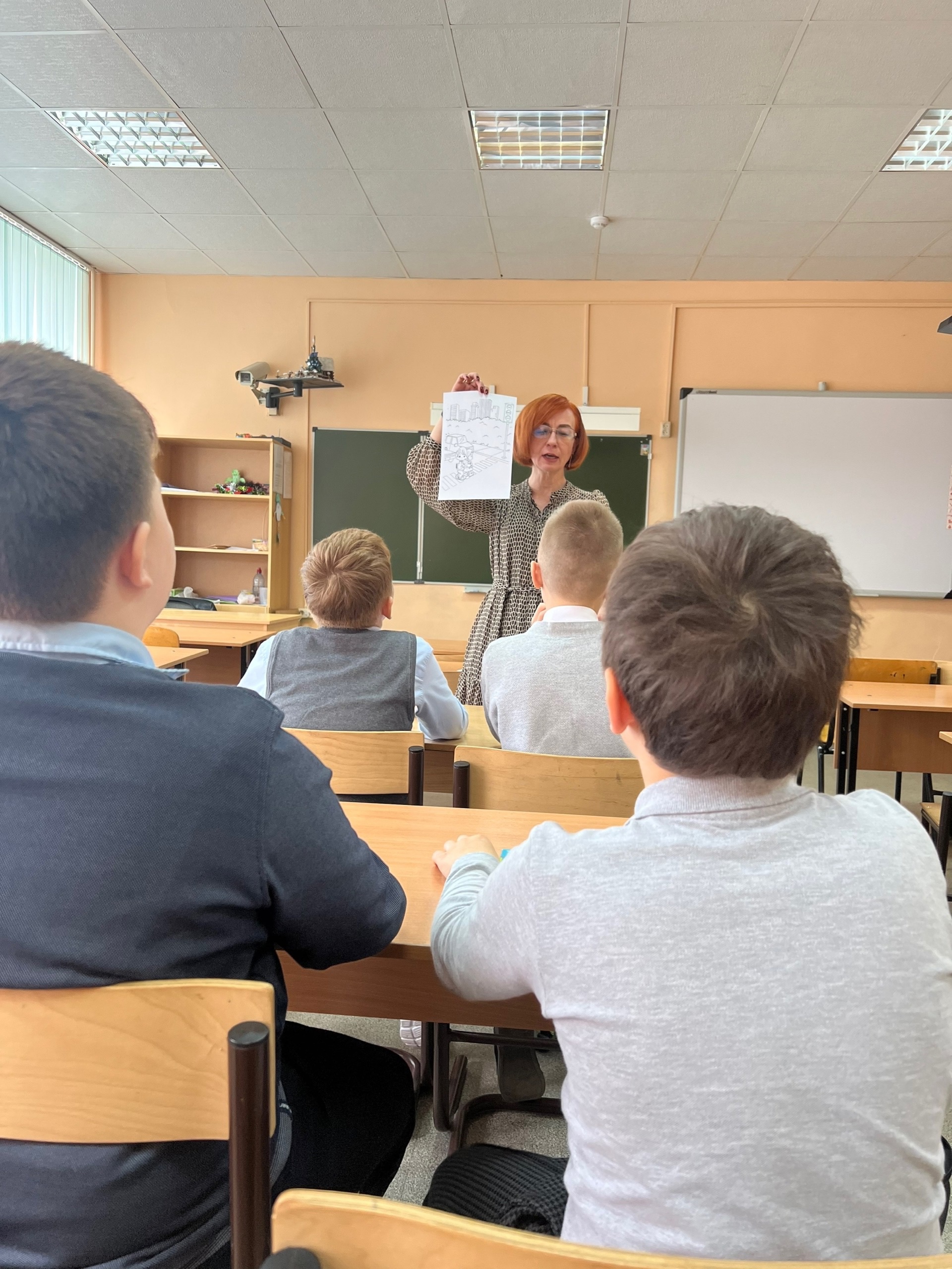 Единый день безопасности.