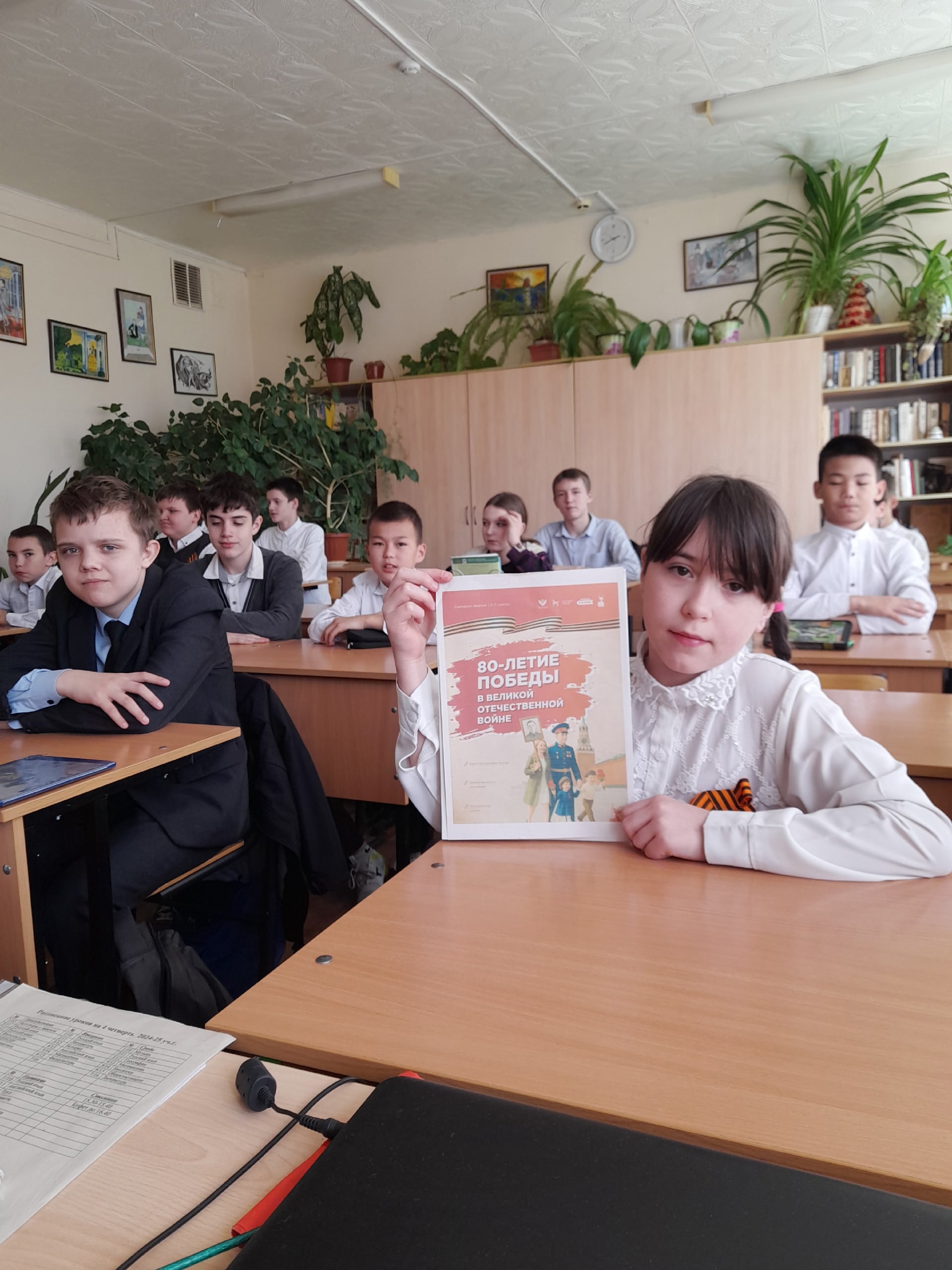 Разговоры о важном.