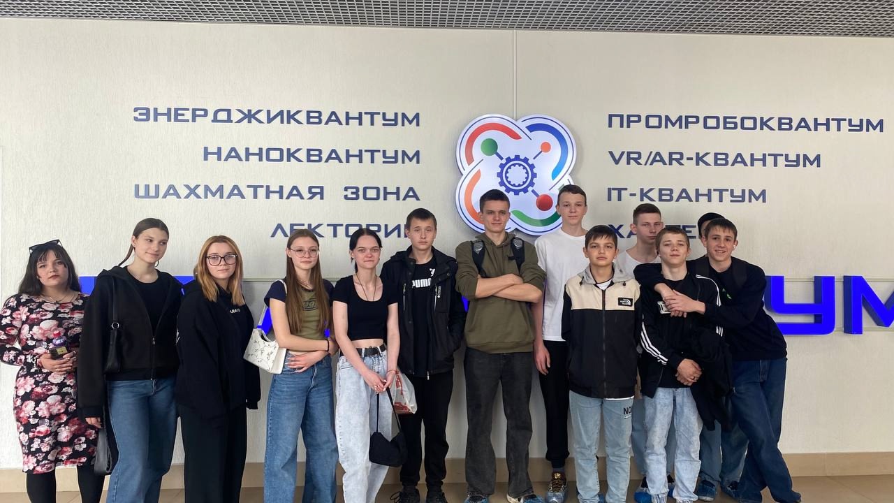 Профориентация.