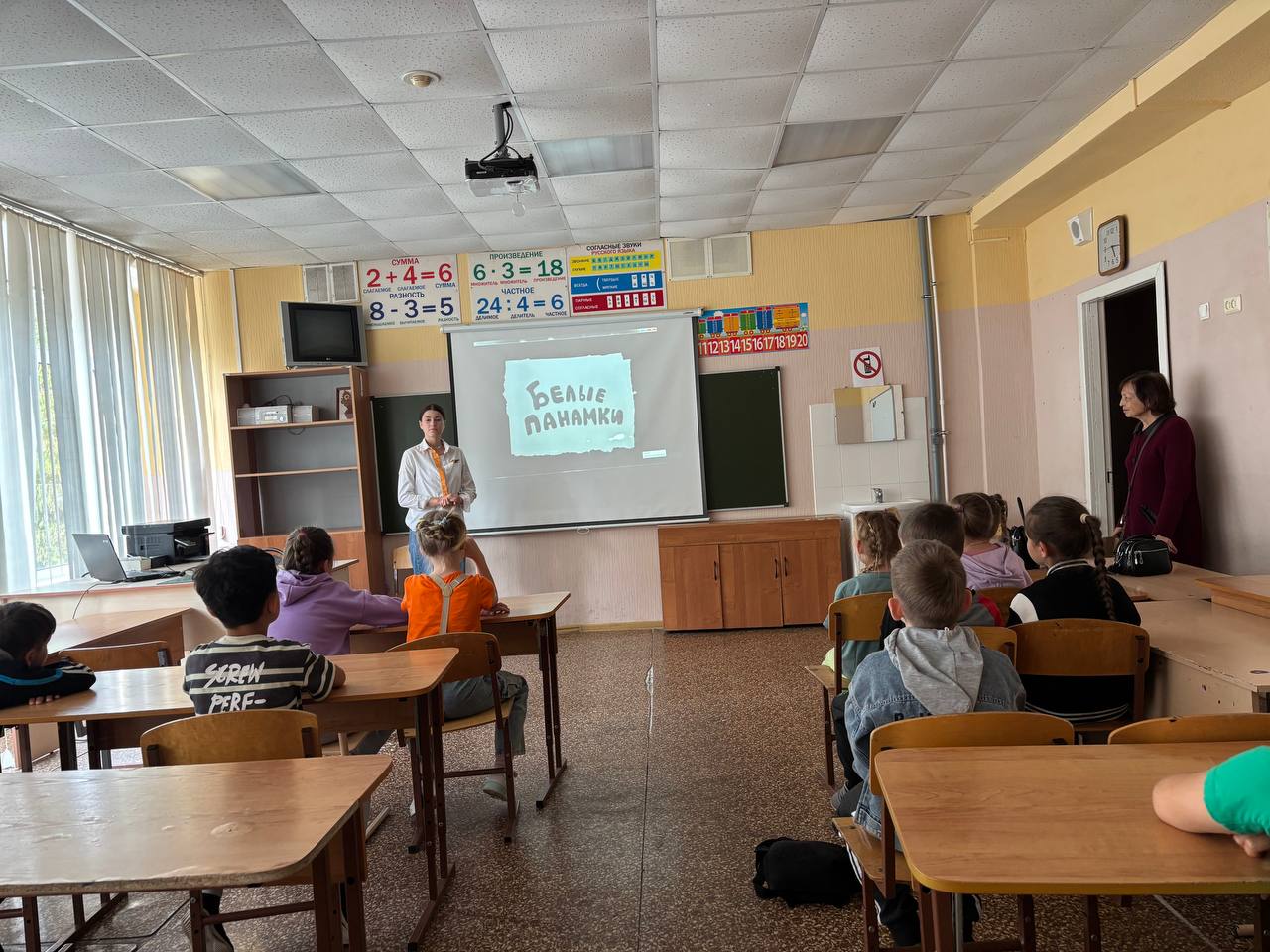 День Памяти и Скорби.