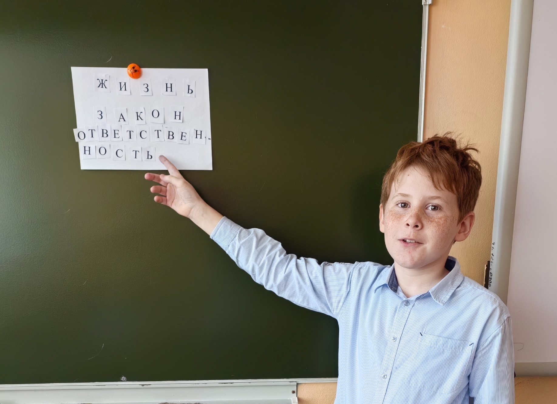 Профилактика безопасного поведения.