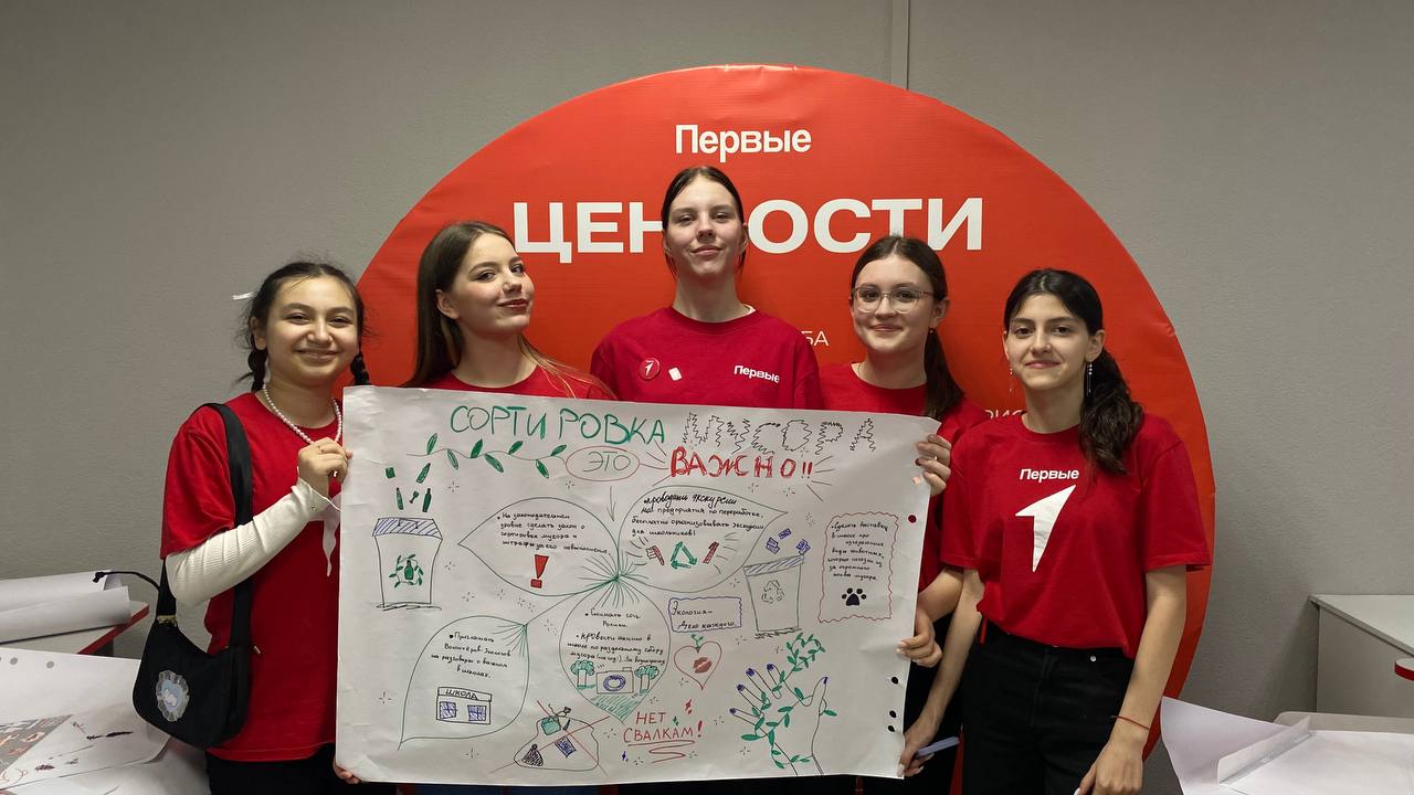 Экопоколение.