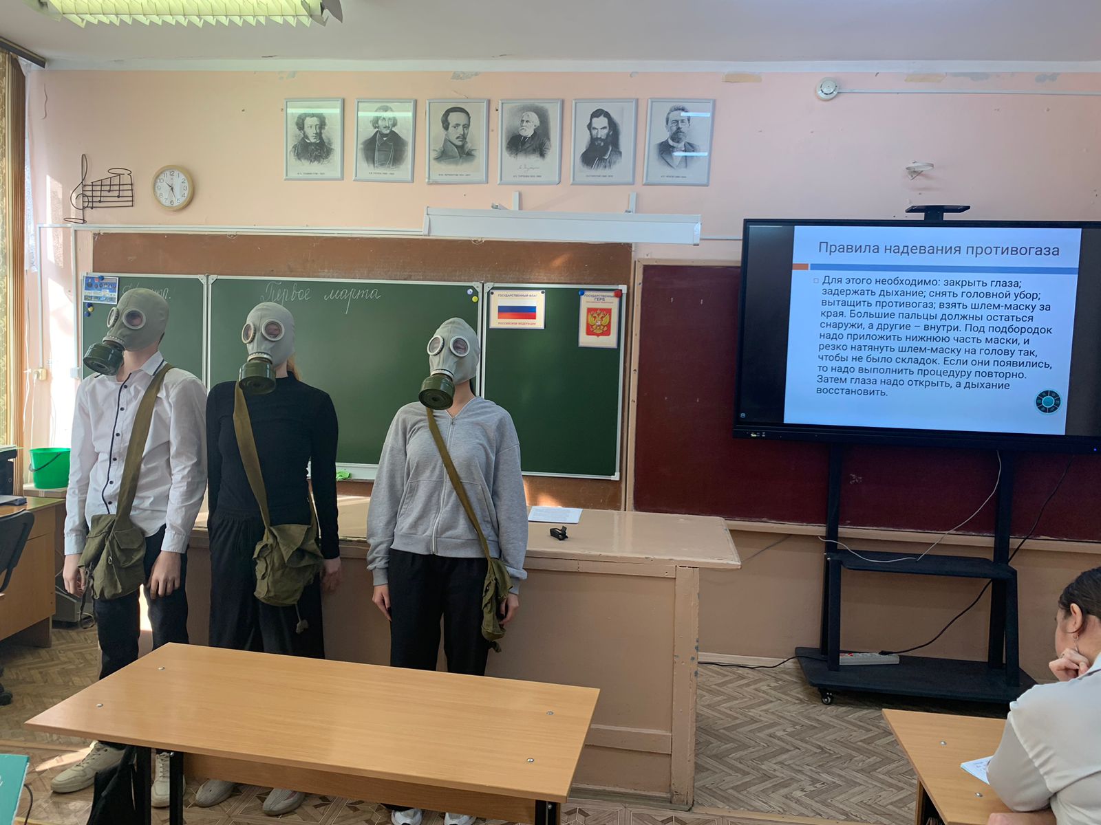 Всероссийский день гражданской обороны.