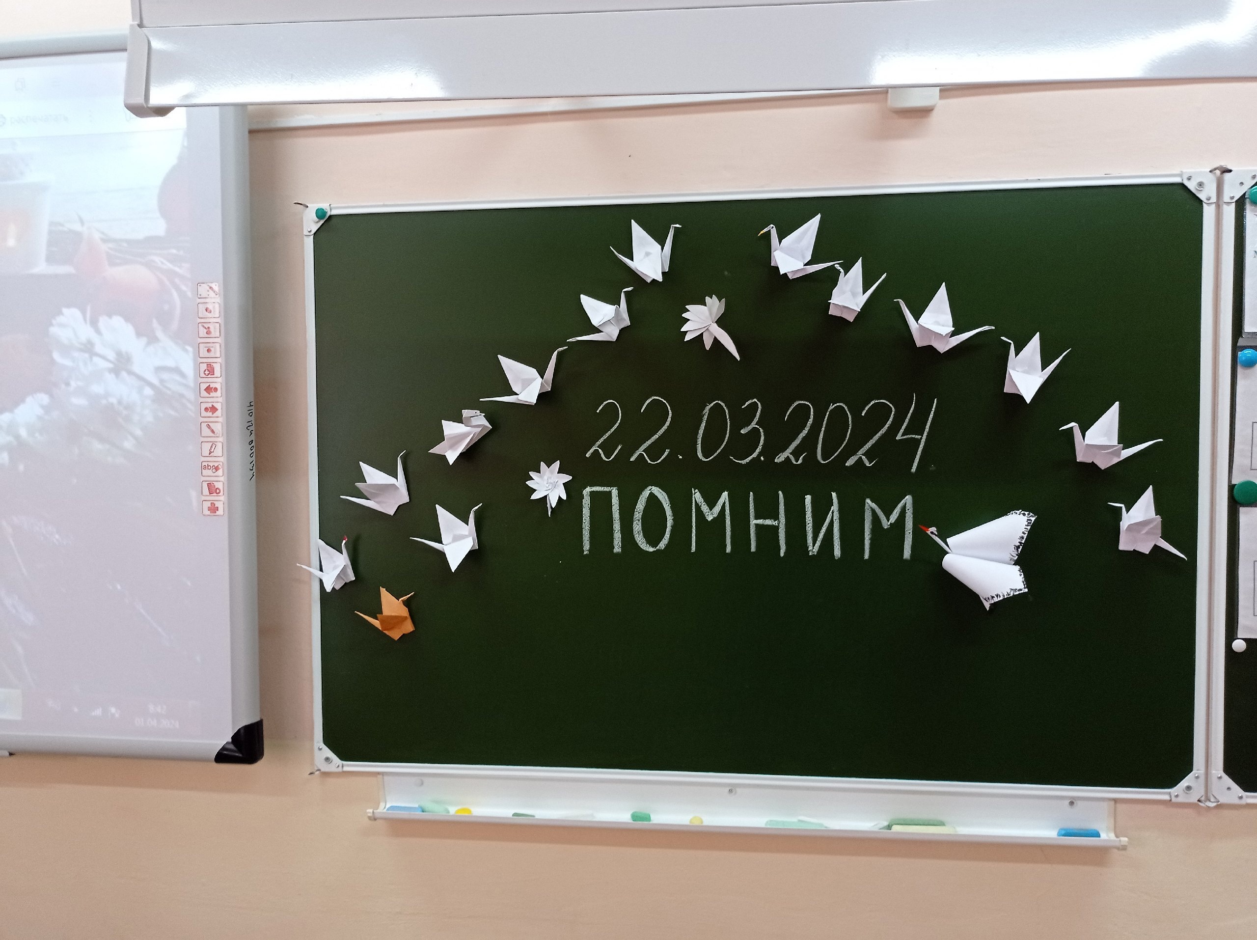 Цветок надежды.