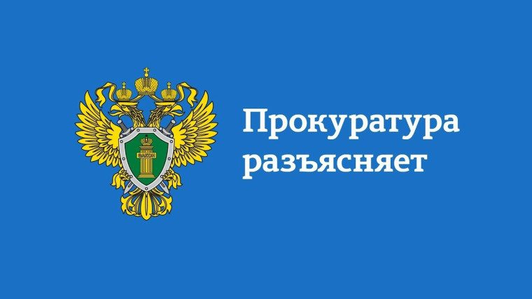 Памятка для граждан "Уголовная ответственность за невыплату заработной платы, пенсий, стипендий, пособий и иных выплат".