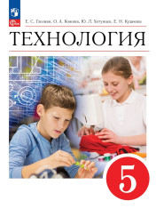 Технология