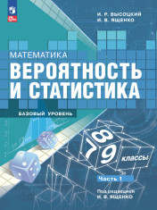 Алгебра 7 класс